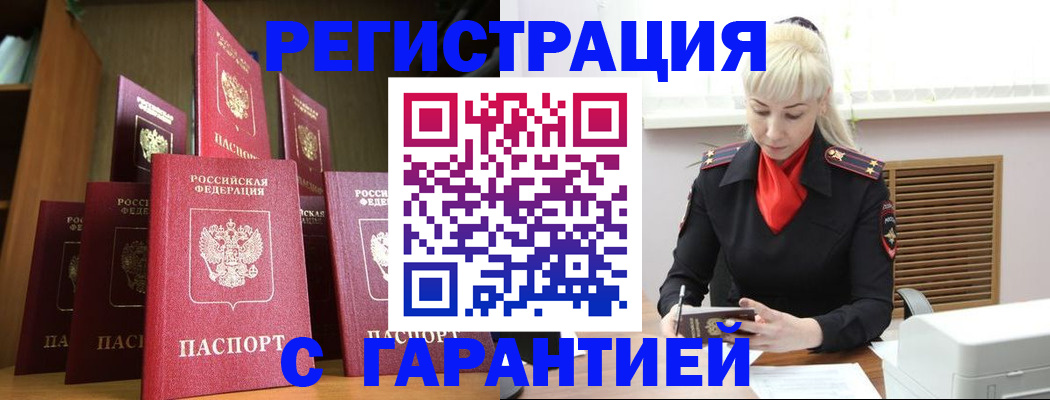 форма 3 в Буинске