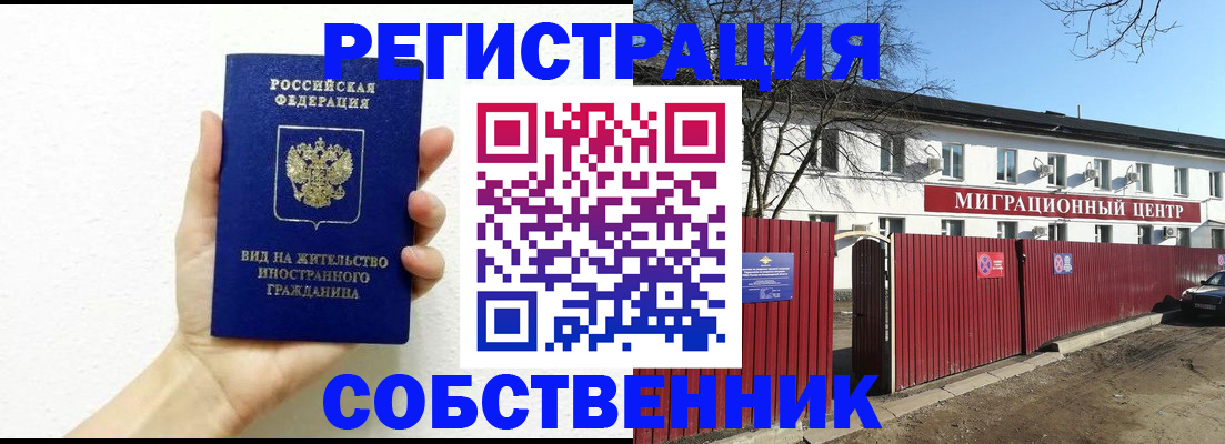 пропишу в квартире в Буинске